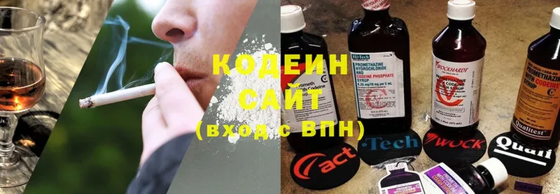 OMG зеркало  Алатырь  Кодеиновый сироп Lean напиток Lean (лин) 