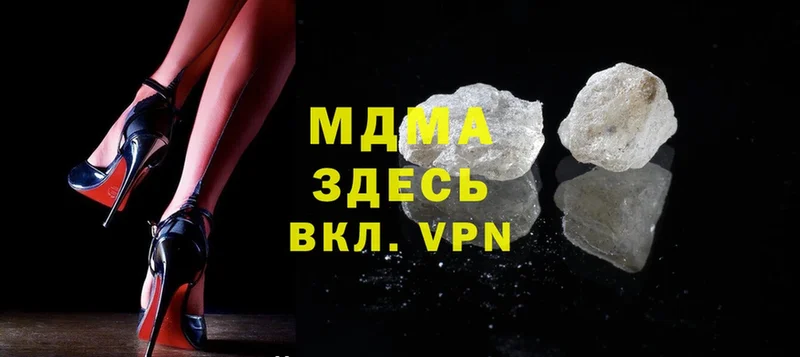 закладки  Алатырь  MDMA VHQ 