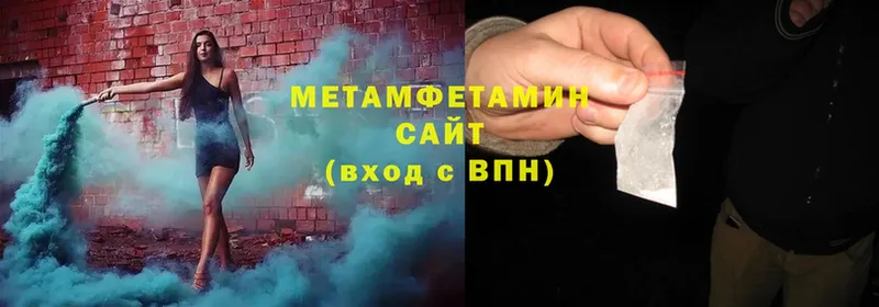 Первитин Methamphetamine  OMG ТОР  Алатырь 